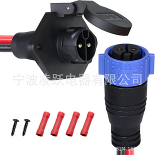 50A for Minn Kota Marine Boat Trolling Motor Plug Quick Connect