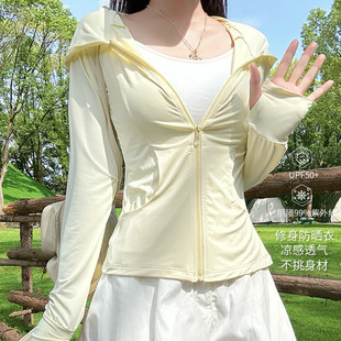 Ys8 Real Shot Sun Protection Clothing for Women 2025 Summer New Anti-Uv Ice Silk Loose Sun Protection Clothing Versatile Breathable Cover