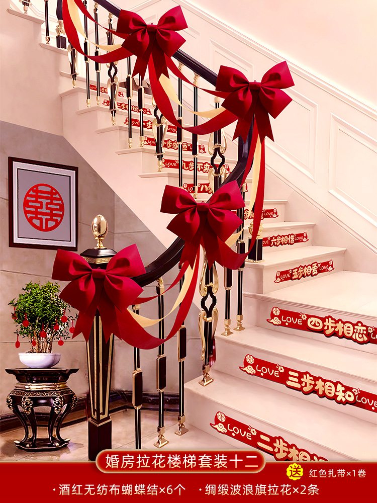 꽃 계단 세트 12