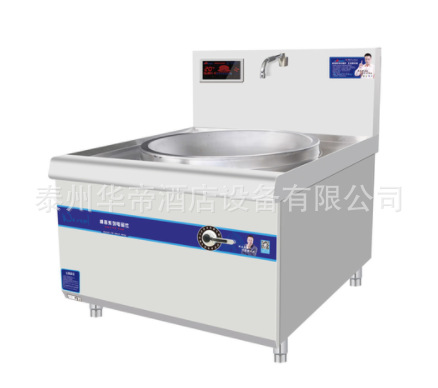 威猛达电磁灶 威睿系列电磁单头大炒灶 800 900 1000