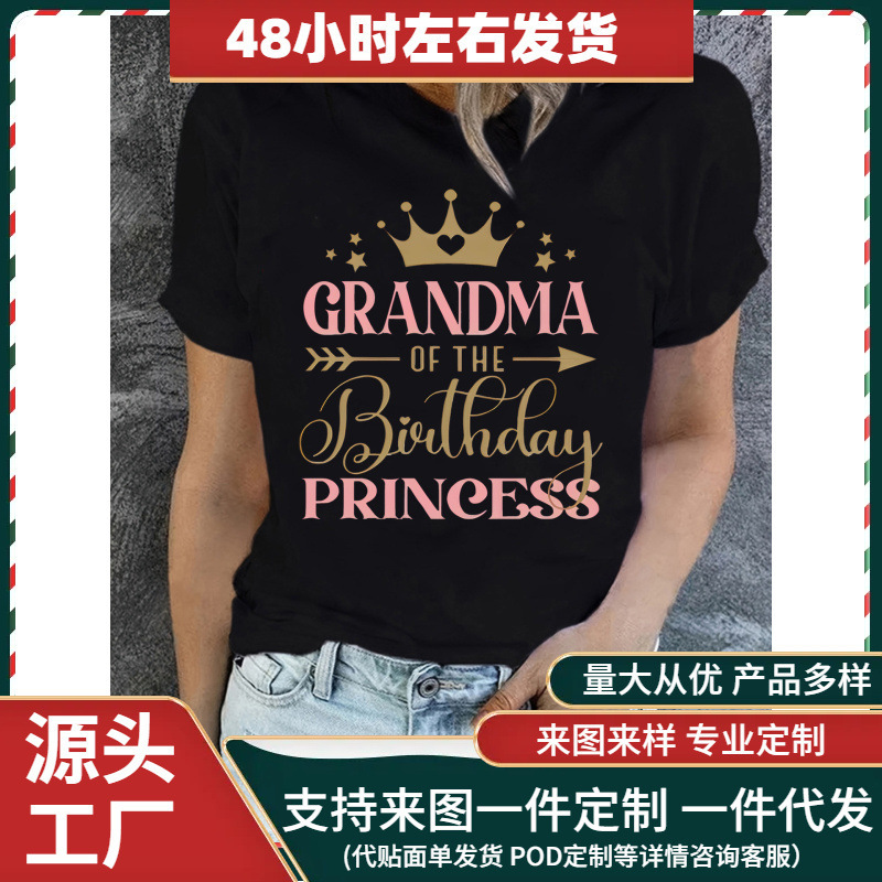 Women's T-Shirt with "Birthday Princess Grandma" Pattern, Black Casual Short-Sleeved Round Neck Top with Golden Crown