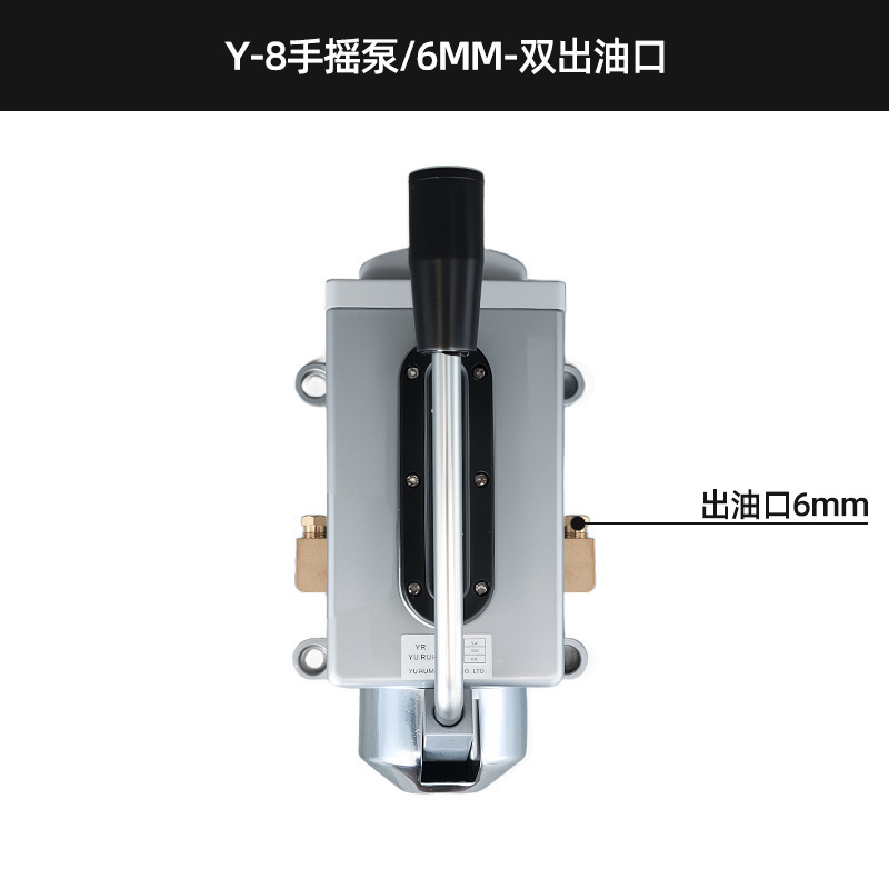 手動式Y-8潤滑ポンプ手動注油ポット工作機械注油ポンプ手動式給油ポンプnc旋盤オイルポンプ|undefined