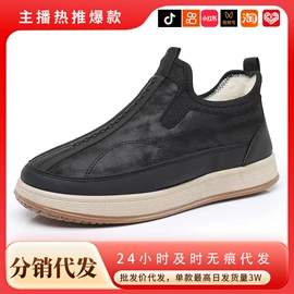 女式休闲单鞋;女式棉鞋;男式棉鞋