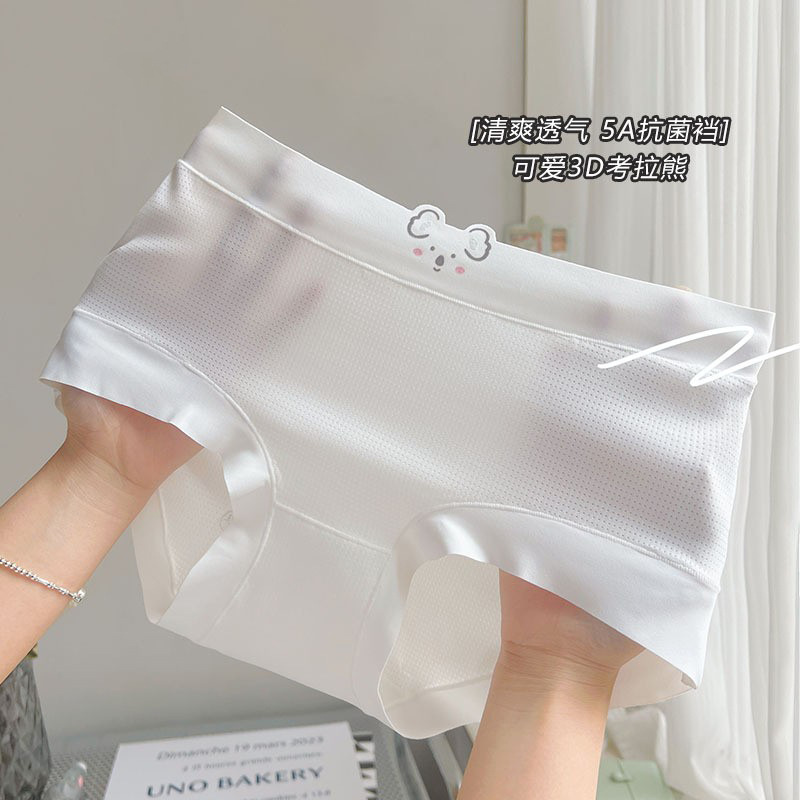 Koala Bear Seamless Ice Silk Women's Underwear Briefs Girls Pure Cotton Antibacterial Crotch New Summer Thin Large Size Mid-Waist