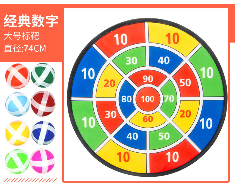 子供のおもちゃ粘着ボールターゲット特大折りたたみ投げるおもちゃモデルアマゾン越境ホットセール|undefined