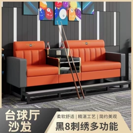 餐桌;电脑桌;餐椅