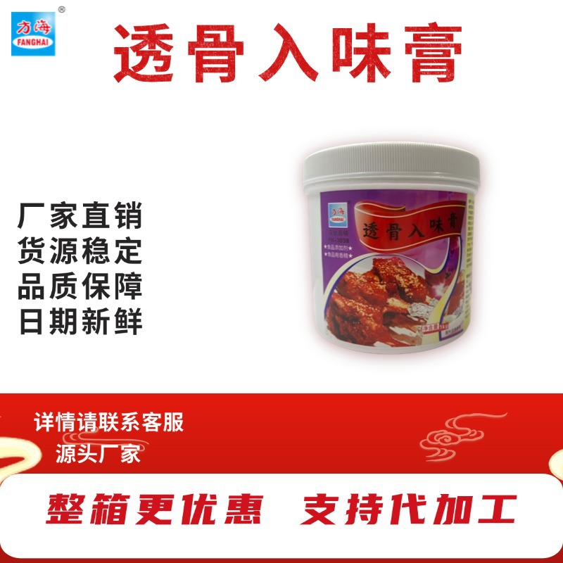 餐饮肉味香膏浓缩高汤底烫商用肉味汤浓缩大骨浓汤调味肉味香精