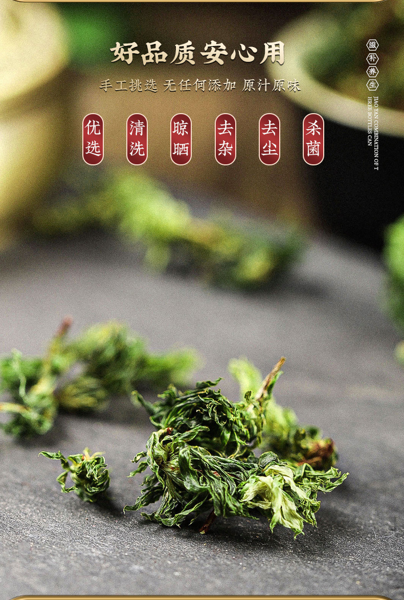 Hui Xin Cao Dried Herb 20g Hand Selected Huixincao Traditional Chinese Herbal Tea Ingredient quality and texture