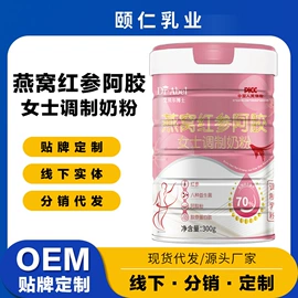 牛奶粉;骆驼奶粉;羊奶粉