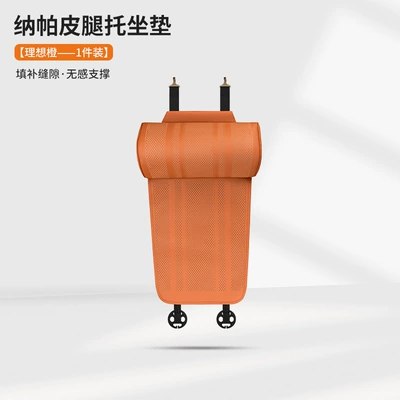 25 New Models of All-Season Seat Cushions with Integrated Seat Extension Support, Comfortable and Breathable, Extended Car Leg Rest Seat Cushion (Universal seat cover) - ideal-orange-customized-consultation-customer-service