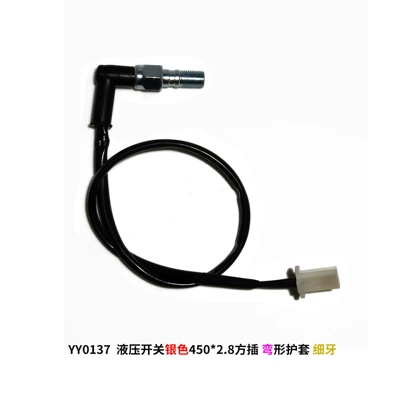 Motorcycle General Parts hydraulic switch upper pump brake