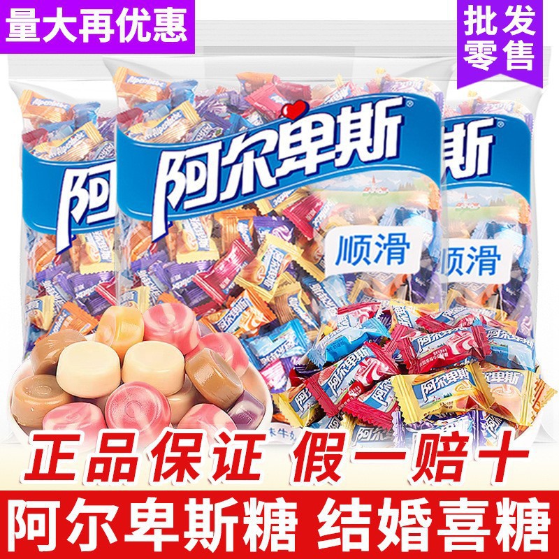 糖牛奶水果硬糖结婚喜糖婚糖棒棒糖散装糖果零食批发包邮