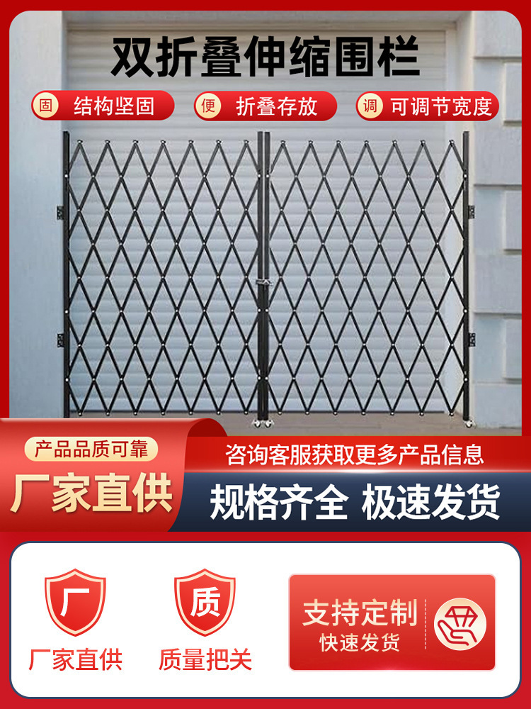 工厂可折叠伸缩门推拉门货梯防护栅栏庭院商铺用轻便通风垒德株
