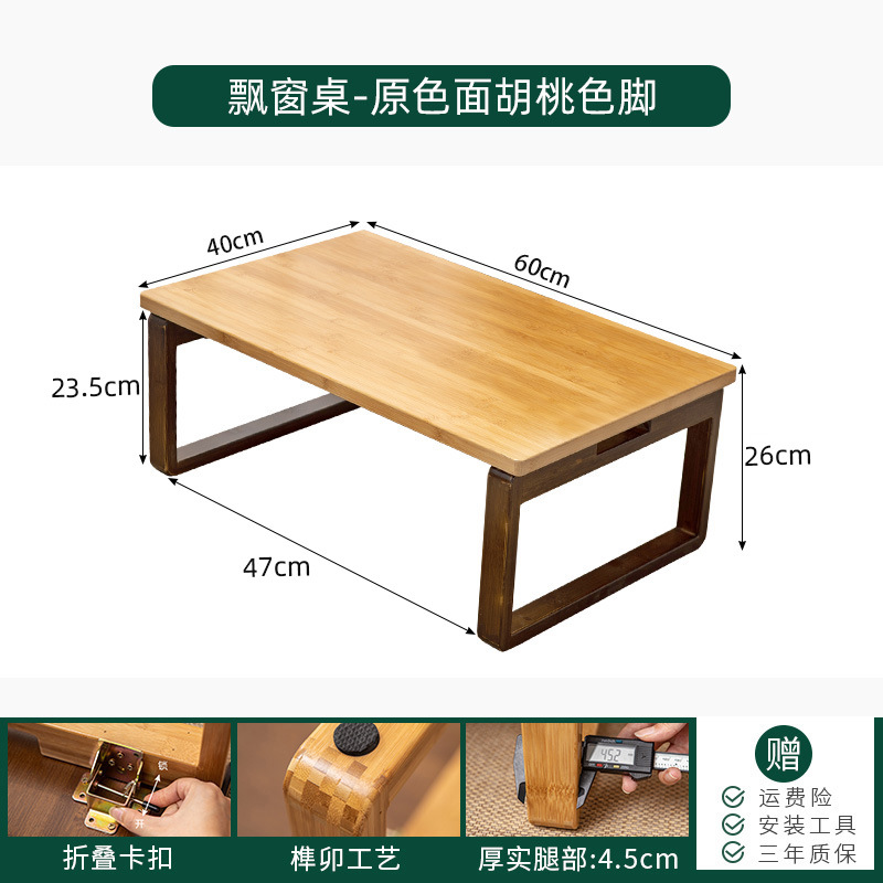 Estilo japonés y sala de mesa y silla combinación madera maciza tatami plegable ventana pequeña mesa de té Zen balcón mesa de té