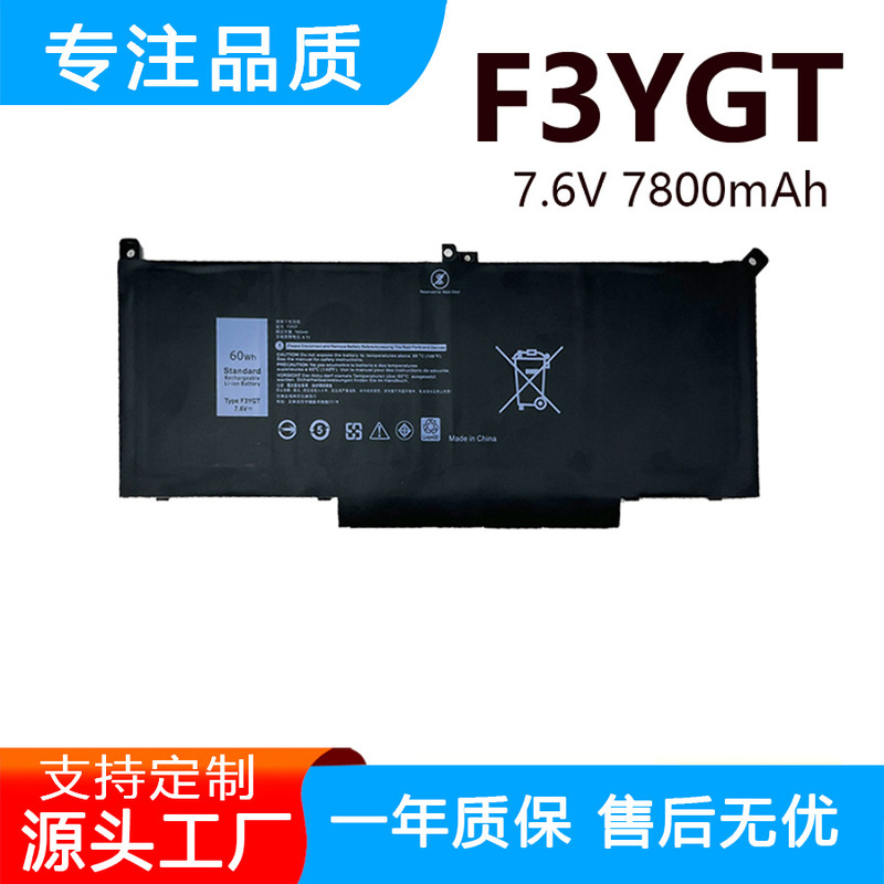 Suitable for Dell Latitude E7280 E7290 E7380 E7390 E7480 F3Ygt Computer Battery