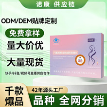 现货左旋肉碱壳聚糖片减肥糖果饱腹片减肥糖片顽固型蓝帽代发批发