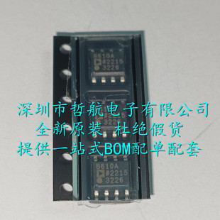 ȫ��AD8180ARZ-R7 AD8610ARZ 8610A SOP8 �Ŵ��� 5 V to 13 V