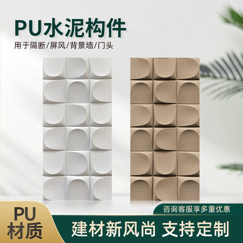 Pu хлебная доска легкий культурный камень имитация каменной кожи фон стены барная стойка отель 3D стерео компоненты стены декоративная стена