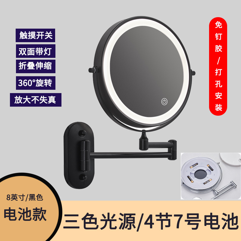 [Personalizado] Espejo de maquillaje sin perforación Espejo colgante de baño Espejo retráctil plegable de baño Hotel de doble cara con luz