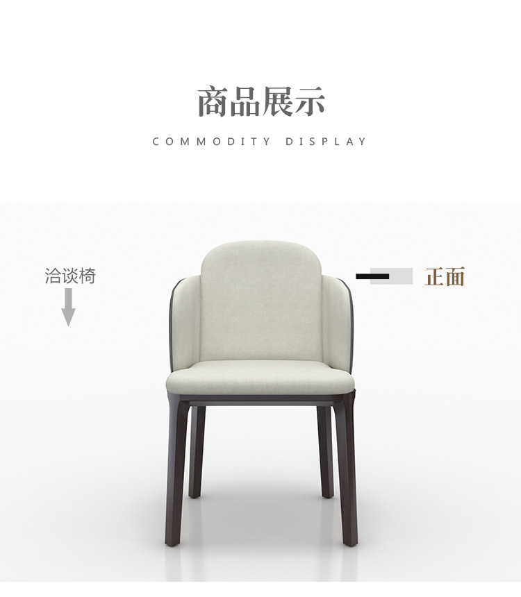 详情页工装轻奢单品750_06.jpg
