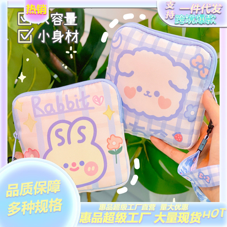 Wipes