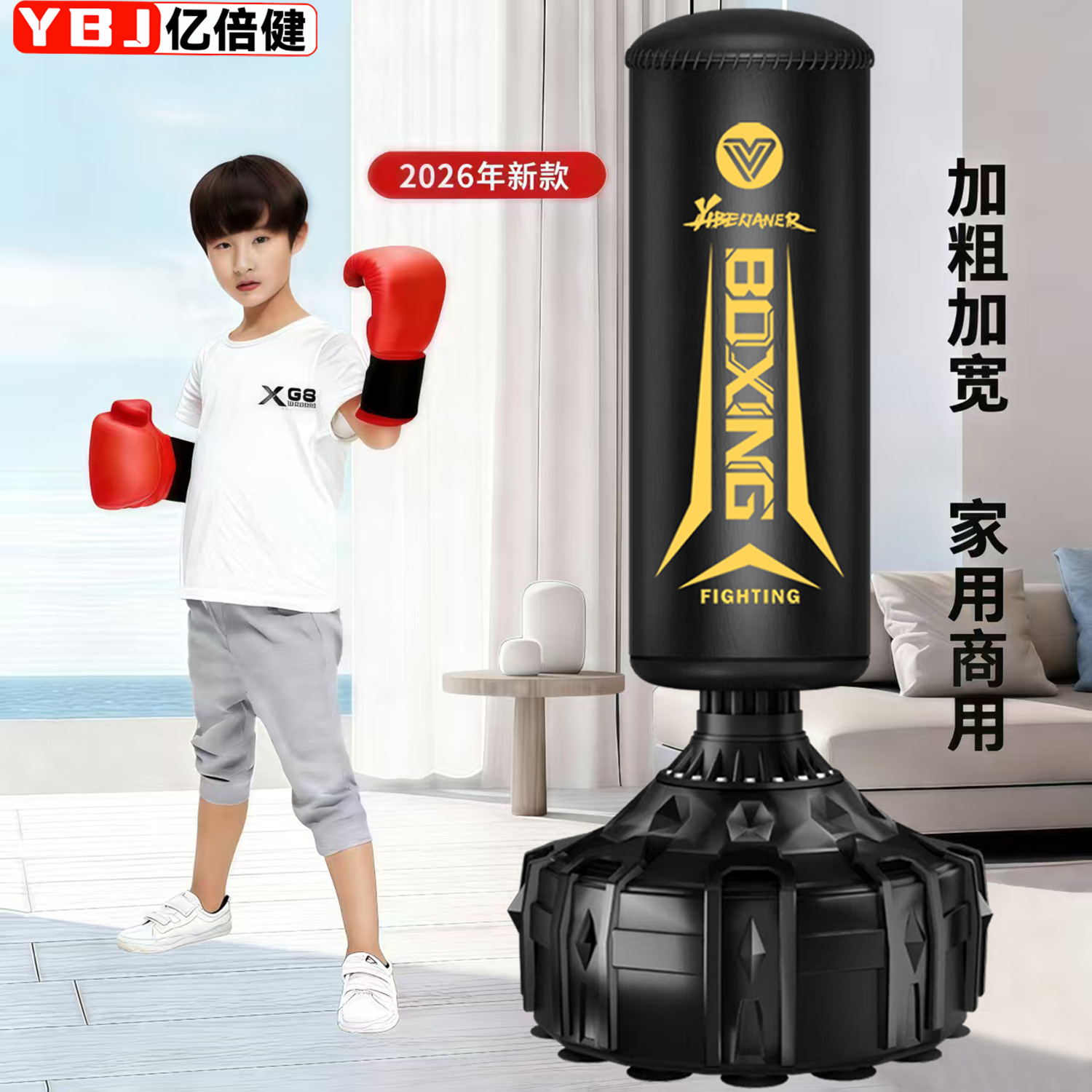 Bolsa de arena de boxeo especial vertical doméstica bolsa de arena interior para adultos Sanda tumbler para aumentar la columna de boxeo portátil