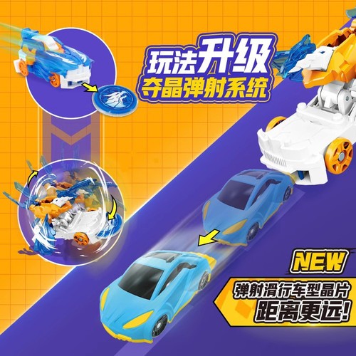 Bursting Car 4 Beast God Attack Toy Burst Long Eagle Hell Flame Tiger 5 Violence Fourth Generation Boy Children Set 