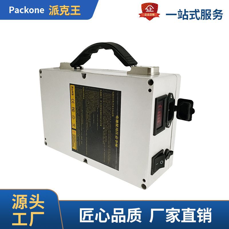 24V30A采茶机翻土机割草机太阳能AGV车抽水泵12伏园林工具电池