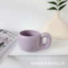 [Badfall] Purple Bubble Cup