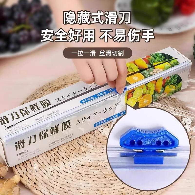 Cuchillo deslizante de cocina cortador de cinta de película de preservación gran bobina gruesa sin rasgar mano caja de película de preservación doméstica de grado alimento