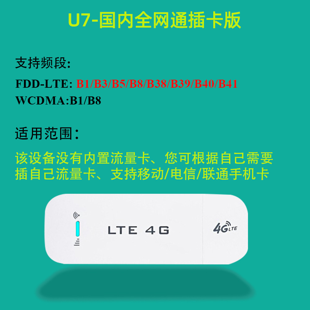 국내 전체 netcom 카드 버전