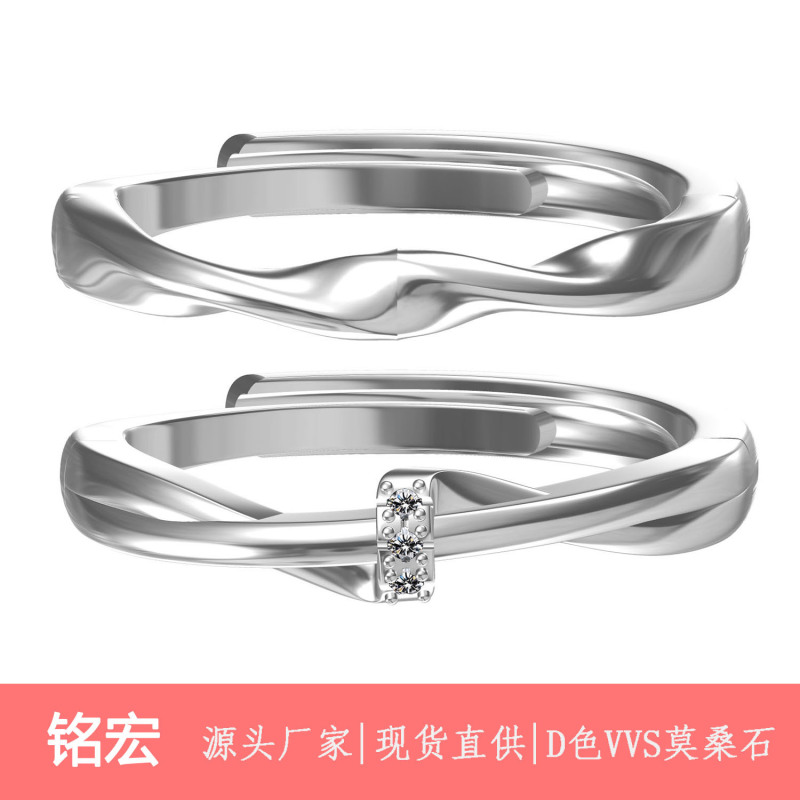 Mobius Couple Rings, Simple Korean Style 520 Valentine's Day Gift, Adjustable Open Rings for Men and Women, Wholesale