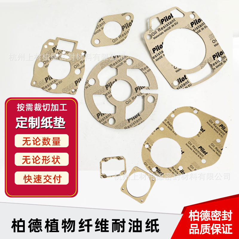 �ص�sealpilotֲ����ά���ͷ�ˮֽ��Ƭ������ܷ���ֽ��