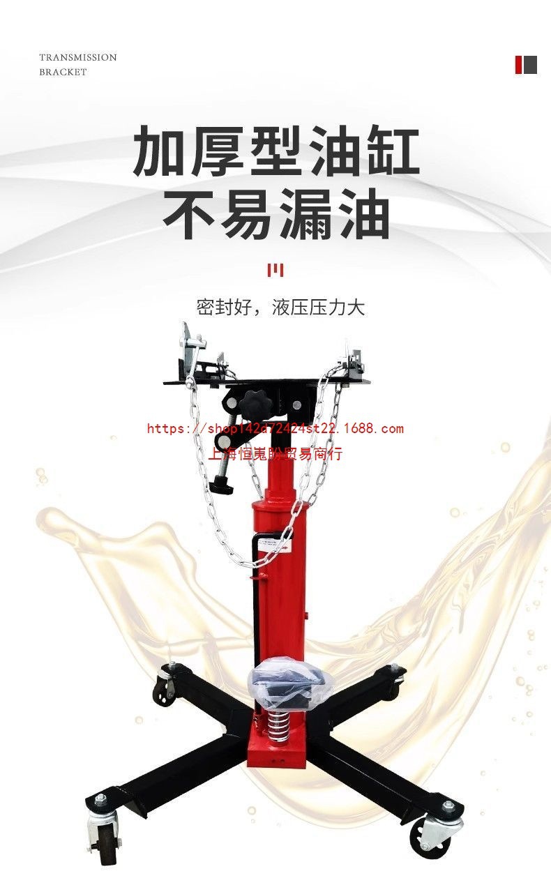 Gearbox Support Bracket High-Position Carrier, Gearbox Lift 0kg, Auto Repair Support Jack, Engine Tray, Auto Maintenance Tools