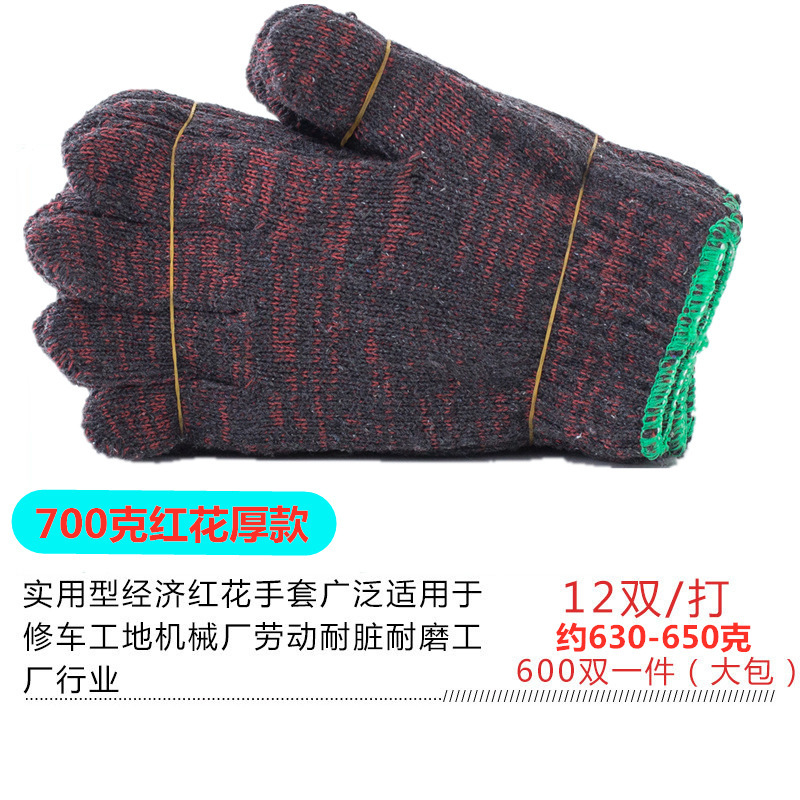 手套劳保耐磨60双加厚工作纯棉线白花色模具机械防护防滑男赵之孙