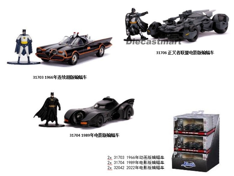Jada Jada 1:24 Batman 2008 Dark Knight Justice League Nueva aventura Bat Chariot Modelo de coche de aleación