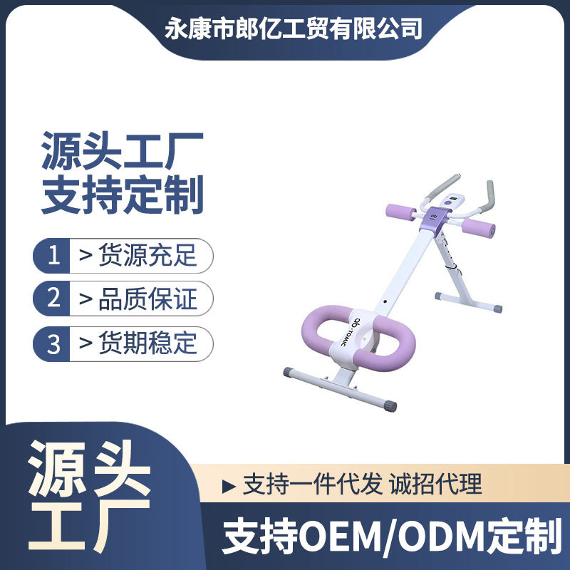 Source Factory Household Waist Beauty Machine Lazy Man Abdominal Machine Slimming Belly Vest Line Abdominal Muscle Fitness Equipment Abdominal Machine