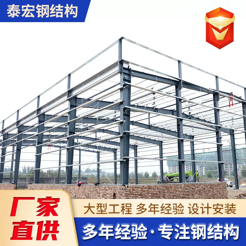 大型钢结构工程厂房车间搭建大跨度行车房2层3层高层钢结构厂房