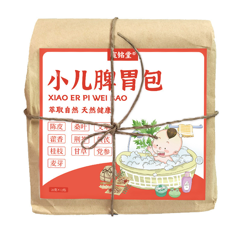 鼻通脾胃子供用足湯薬袋よもぎ足湯袋薬浴袋脾胃を整える子供用足湯袋|undefined