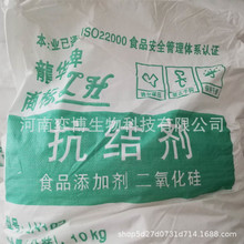 ������A��������ʳƷ�����Y��ʳƷ���ӄ����Ʉ���ֹ�Y�K΢�۹��z