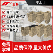 ��֬�������z�龮��ˮ����ˮ���ռ��������B͸��񿾮��ˮ����ˮ��