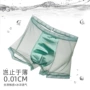 夏季薄款透气速干裤头