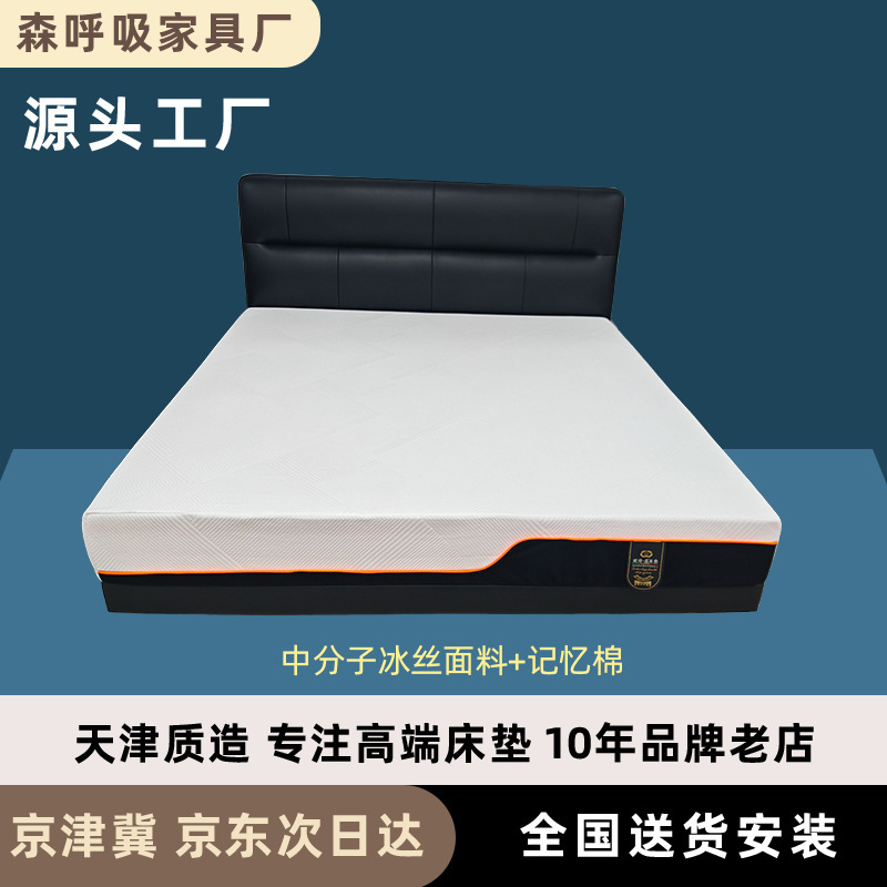 Roll-Pack Mattress for Home Use, Medium-Molecule Ice Silk Fabric, Dual-Use for Summer, Soft and Firm, Foldable, Free Shipping Via Sf Express