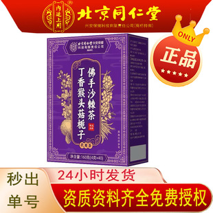 ����ͬ���Ã�͢���ú��^���趡��ɳ�����ֲ�����B������Ʒ���l