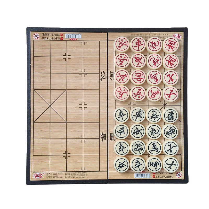 Chinese chess, handheld folding set for adults for students
