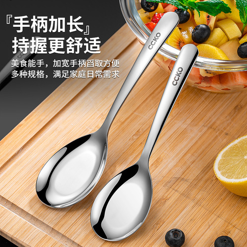 Spoon Household 304 stainless steel long-handled table spoon children's eating spoon cute and good-looking enlarged and widened spoon