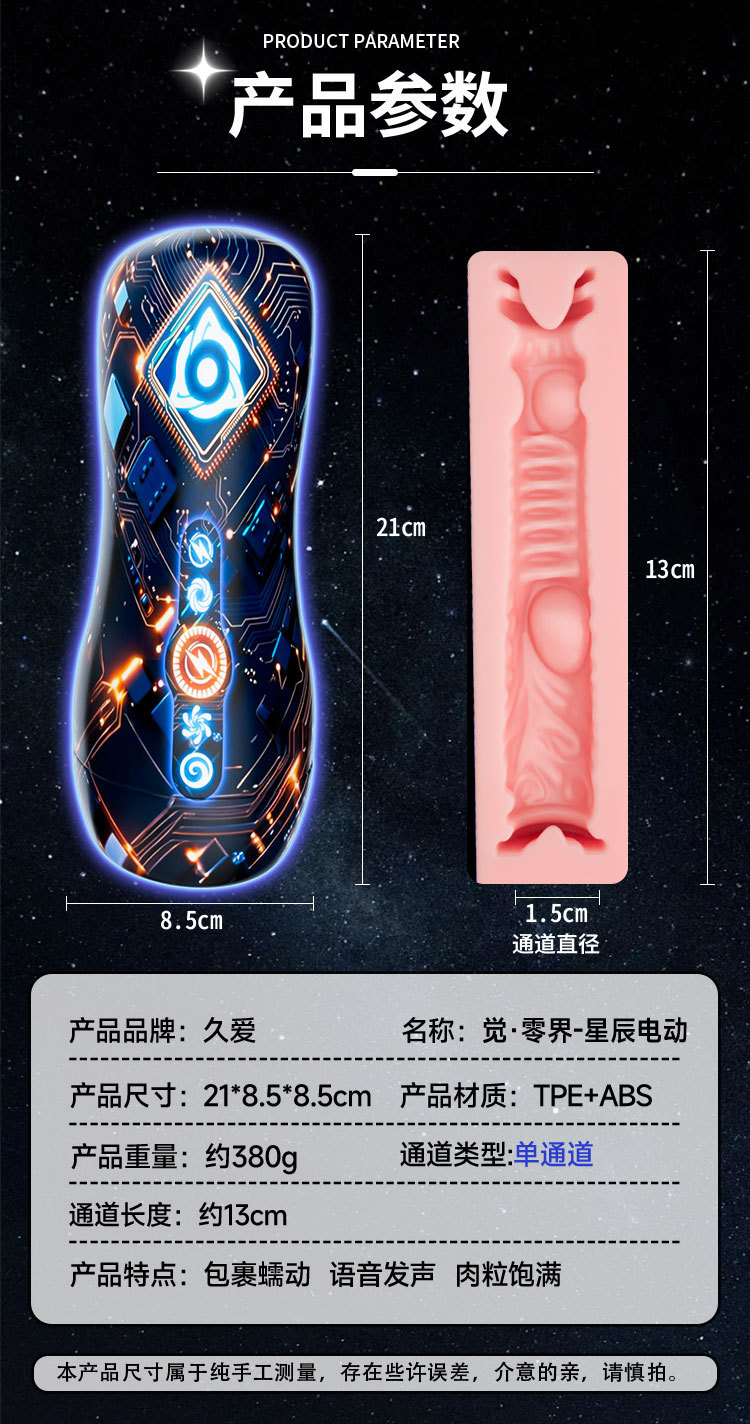 Electric Vibrating Male Masturbation Cup with TPE Soft Gel and Manual Squeeze Control — detail image 19