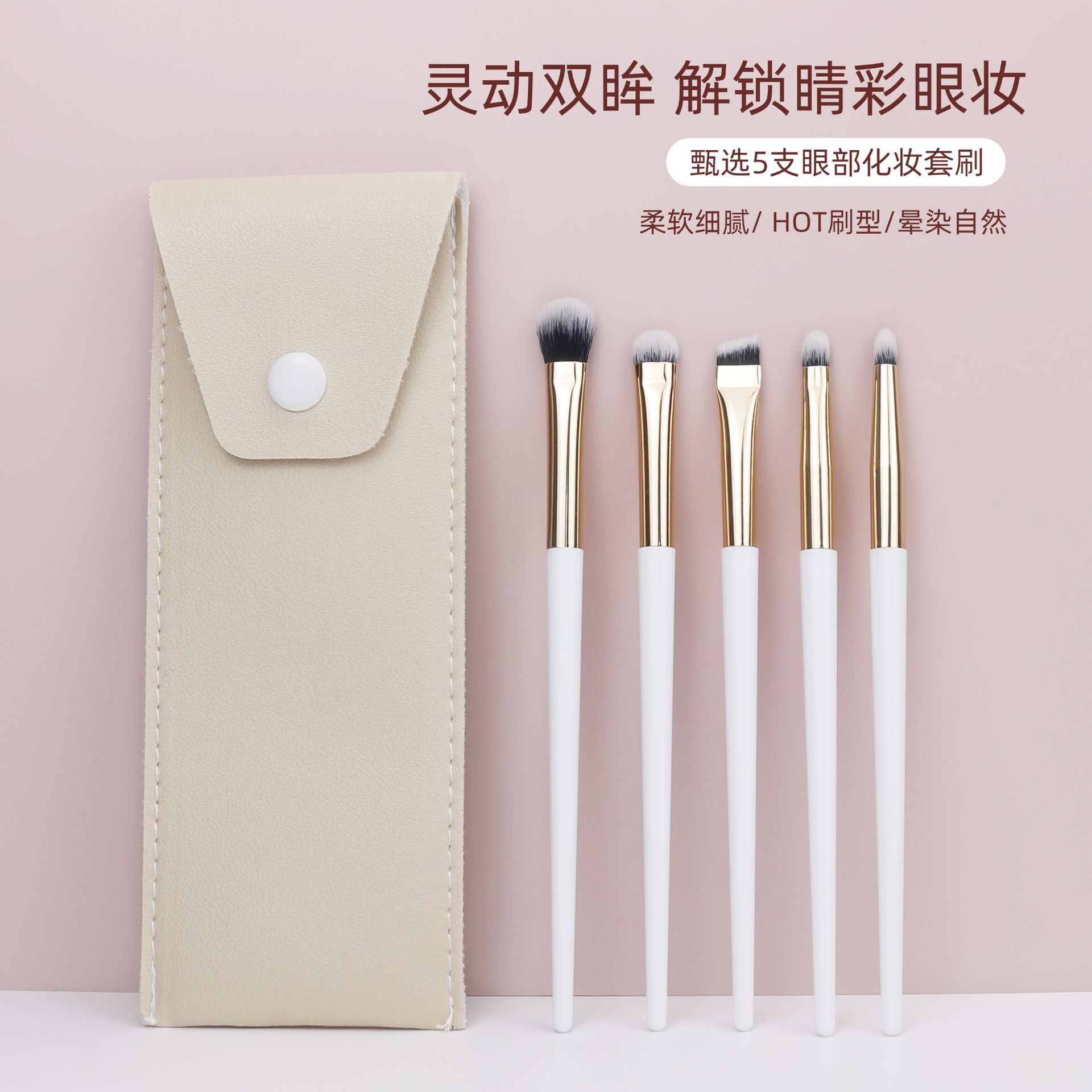 Cepillo de sombra de ojos transfronterizo Cepillo de mancha Cepillo de detalle Cepillo de delineador de ojos Cepillo de maquillaje de ojos Juego de pincel de sombra de ojos al por mayor