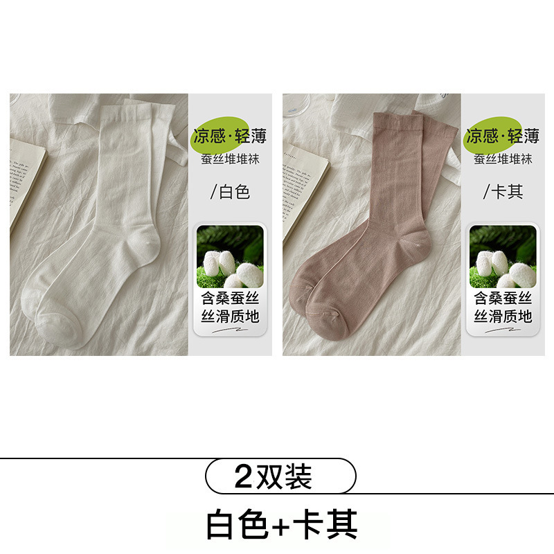 夏用女性用ソックス、極薄マルベリーシルクソックス、涼しく通気性のあるバレエスタイルの無地ボンレスミッドチューブソックス|undefined