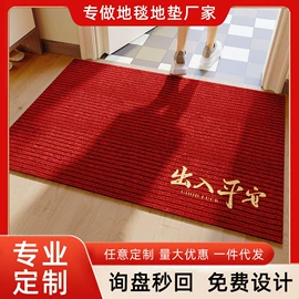 地垫;家用地毯;餐桌布艺